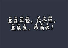 舒婷与老苏全文免费阅读
